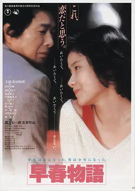 天涯浪子 美国电影 2015